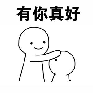 摸头安慰女生表情包,乖啦我的小仙女 摸头安慰女生表情包,乖啦我的小仙女第5张